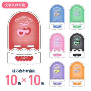 俵型ぬいスタンド（カラバリ）
