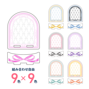 俵型ぬいスタンド（カラバリ）