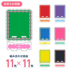 俵型ぬいスタンドのサムネイル