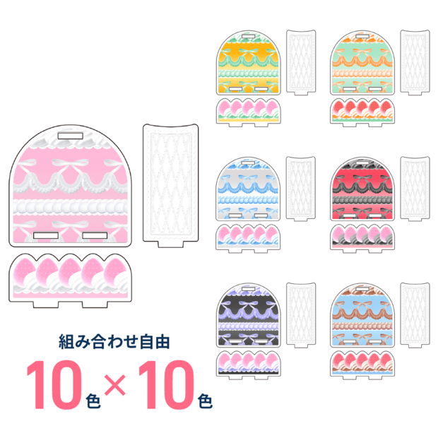 ぬいスタンド（カラバリ）